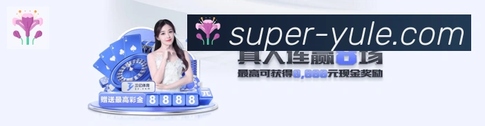 电竞数据